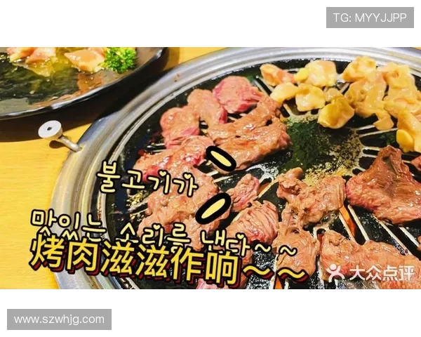 维尔纳离队前请全队吃了烤肉卷