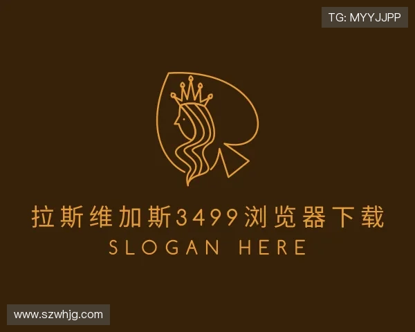 知道拉斯维加斯3499浏览器下载